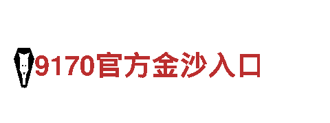 6566体育下载-能源变革领航者